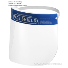 Face Shield